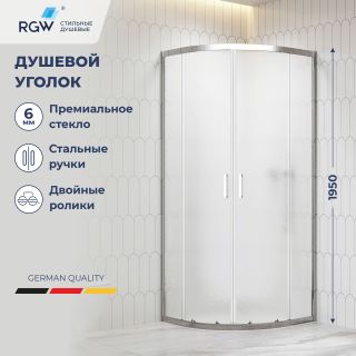 Душевой уголок RGW CL-56 06095688-41 80x80 см хром